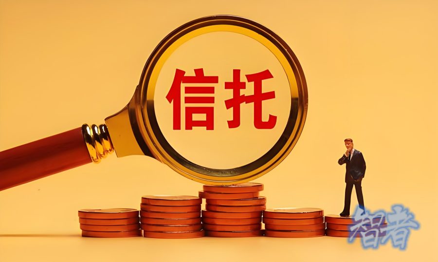 近30萬(wàn)億元!信托 資產(chǎn)規(guī)模創(chuàng)歷史新高!